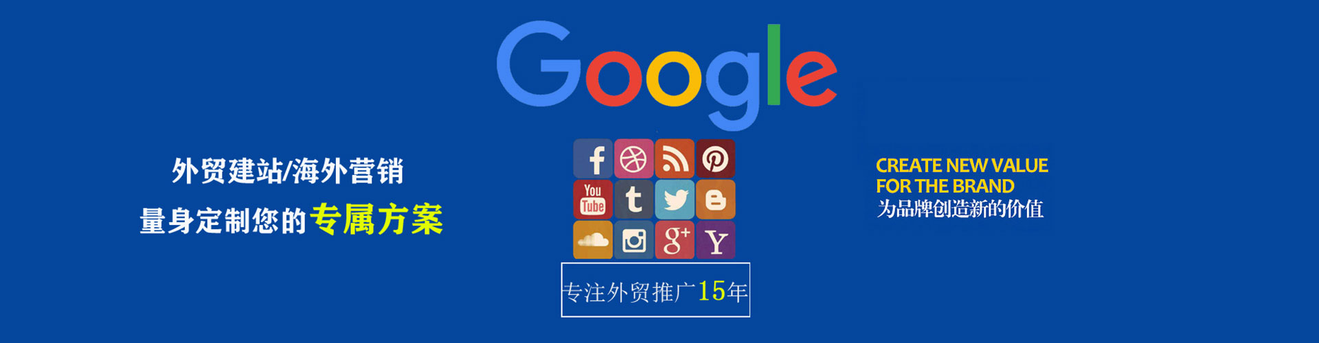 邓州信息流竞价