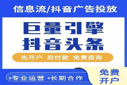 百度推广案例：从零到一的蜕变之路