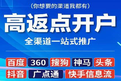 百度搜索广告推广方法与效果评估