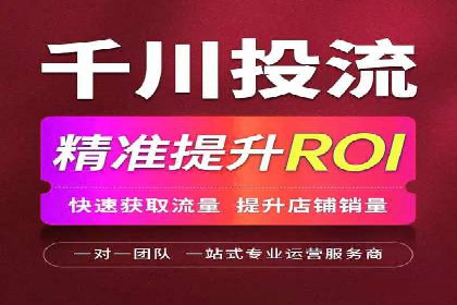 百度推广服务费案例：快速提升品牌知名度